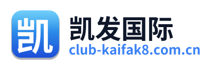 凯发国际